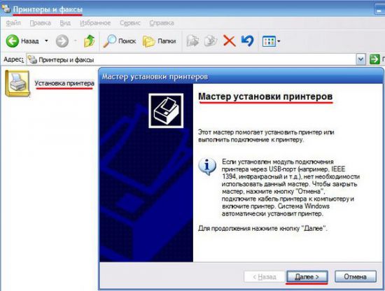 Как установить симс 2 без диска на компьютер с помощью daemon tools