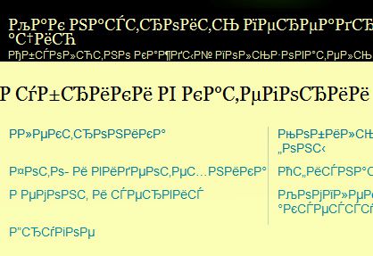 Как изменить кодировку cpp файла