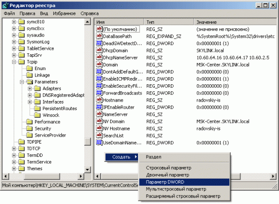 Filezilla скорость передачи на ps3 как увеличить