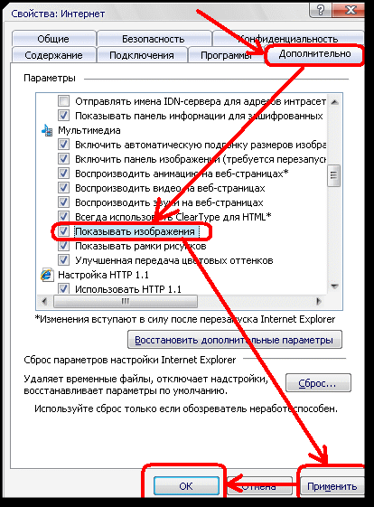 С помощью какого атрибута можно задать текст для картинки который будет отображен