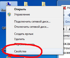 Как остановить перезагрузку ноутбука