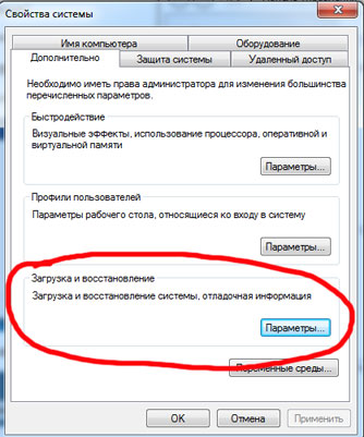 Как отключить перезагрузку компьютера при перегреве