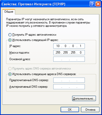 Как переключить сетевую карту с 100 на 100