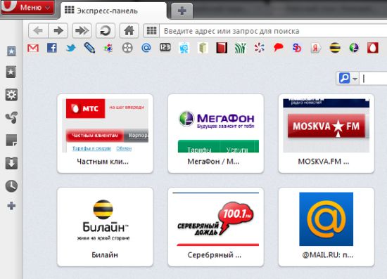 В каком браузере есть экспресс панель как в опере