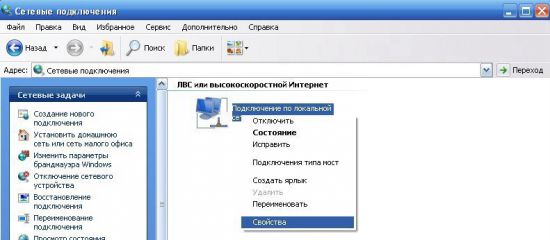 Как определить имя локального компьютера с помощью команды hostname