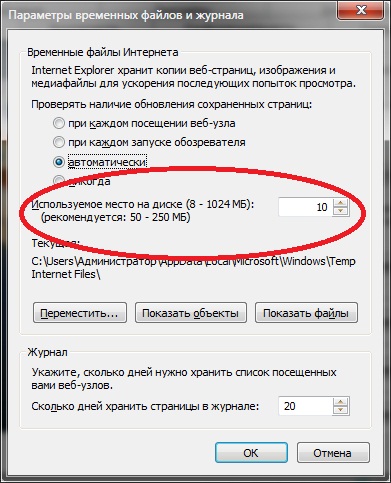 Кэш со сквозной записью работает быстрее чем кэш с обратной записью