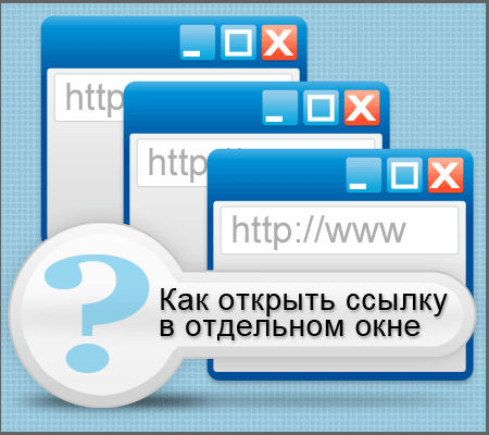 Как вынести видео в отдельное окно на компьютере