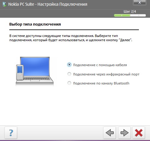 Как посмотреть файлы на телефоне через компьютер