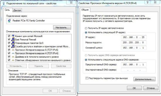 Powerware emp инструкция как подключить к компьютеру