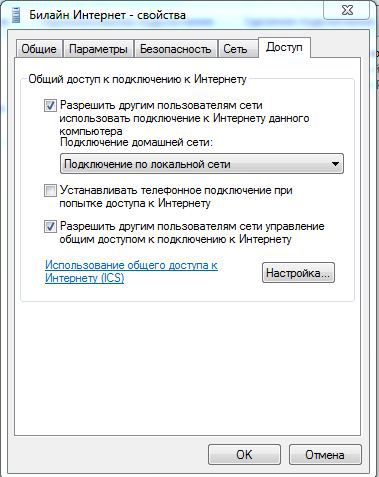 Ip адрес длиной 32 бита позволяет подключить к интернету не более 4 миллионов компьютеров