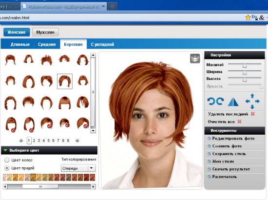 Программа подобрать прическу и цвет волос по своему фото онлайн