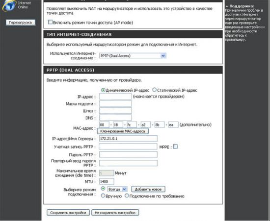 Ip адрес длиной 32 бита позволяет подключить к интернету не более 4 миллионов компьютеров