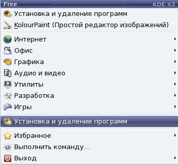 Для линукс как узнать репозиторий где находится данный пакет