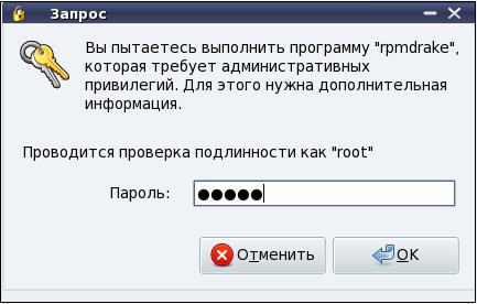 Как установить битторрент на линукс