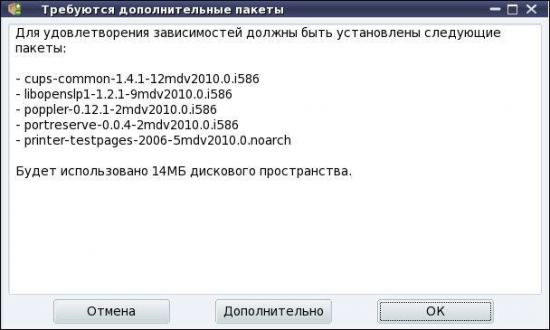 Иванов не прочитал инструкцию и сломал новый принтер установленный в офисе