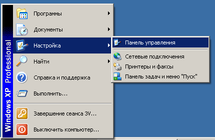 Как открыть порт 443 на windows 7