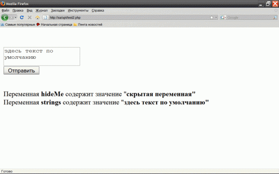 Как передать переменную из одного js файла в другой