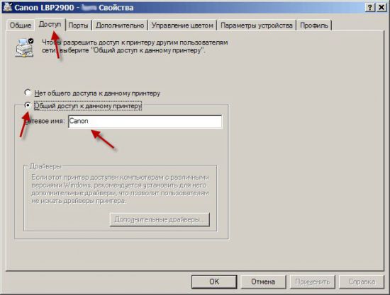 Smtp mail ru настройка принтер xerox