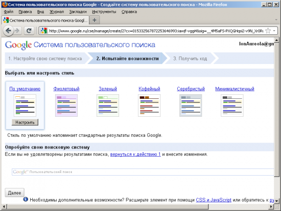 Сервис поиска изображений