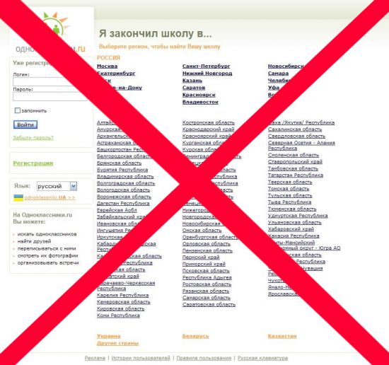 Malwarebytes заблокировал сайт как разблокировать