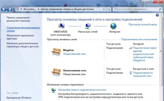 Как создать точку доступа на ноутбуке с windows xp