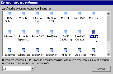 Как синхронизировать субтитры в media player classic