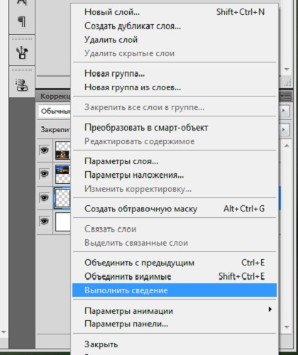 Как в фотошопе объединить изображения в