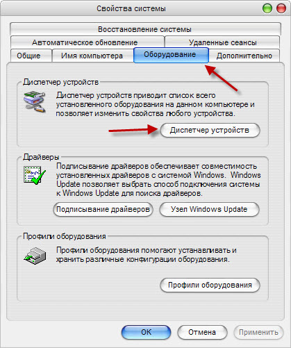 Диспетчер подшивок автокад как вызвать