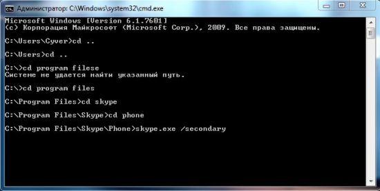 Skype bridge exe неустранимая ошибка