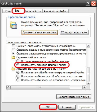 Как закрыть всплывающее окно в ворде