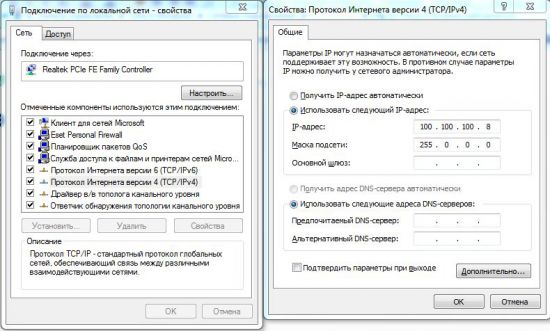 Как создать локальную сеть на windows server