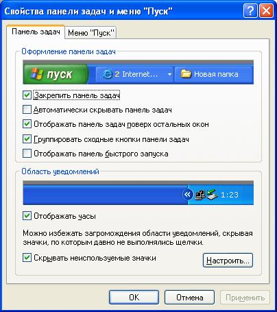 Как очистить список последних документов в word