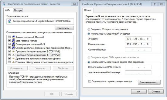 Hp 521 настройка сети