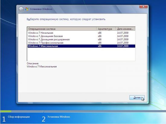 Как почистить цп компьютера windows 7