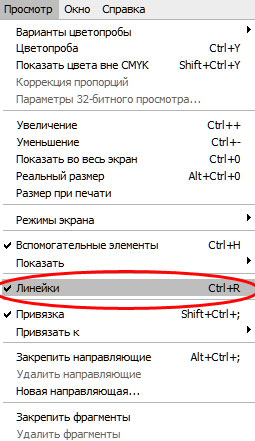 Приложение чтобы разделить фото на несколько