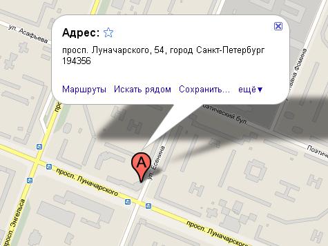 Google maps как сохранить карту в другом формате