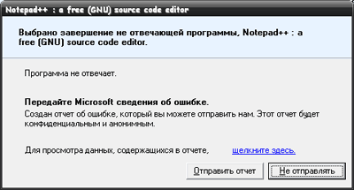 Как отключить уведомления о нехватке памяти windows 7