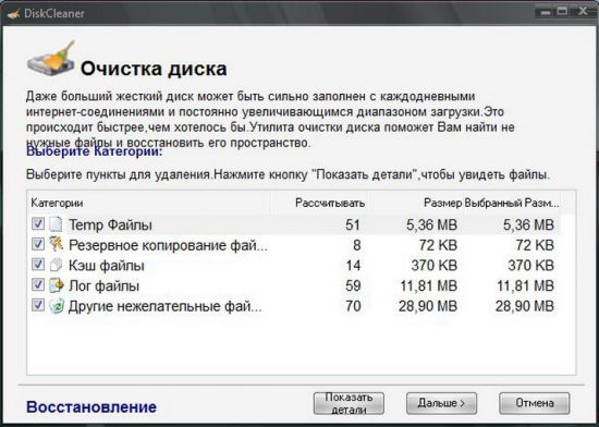 Как узнать пароль от яндекс диска на компьютере