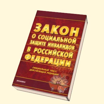 Я знаю, я могу