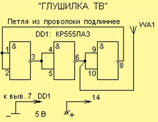 Высоковольтный генератор помех схема