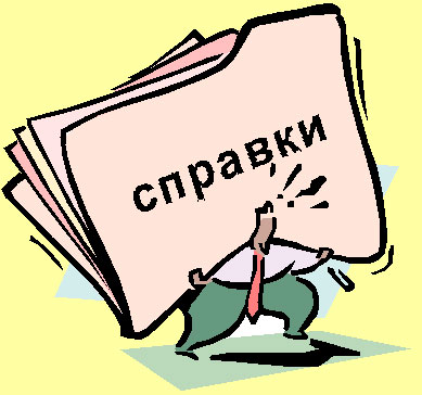 Истец и ответчик картинки