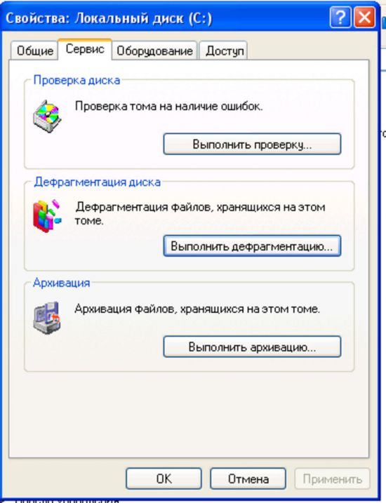 Как настроить внешний жесткий диск для windows 7