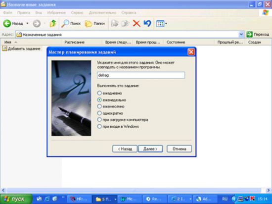 Как настроить внешний жесткий диск для windows 7