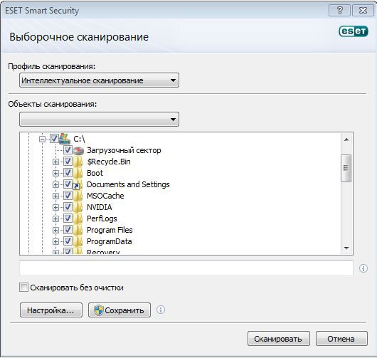 Проверка компьютера мы выполняем еще одну проверку на компьютере прежде чем запросить