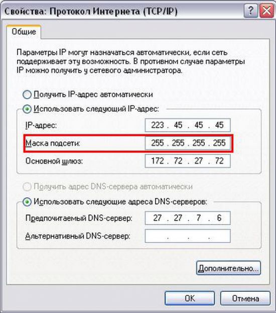 Как перевести адреса компьютеров и маску в двоичный вид