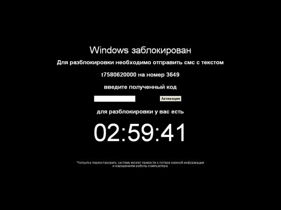 После вируса не устанавливается антивирус