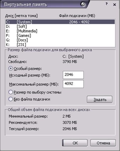 Требуемые данные в память не помещены из за ошибки ввода вывода 0xc000009c