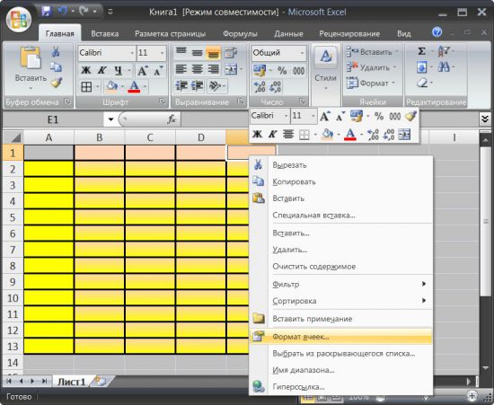 Задать цвет текста в формуле excel