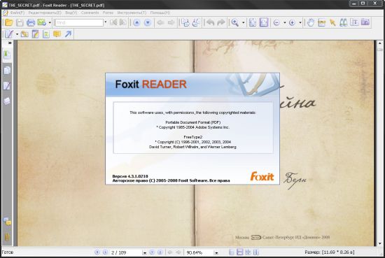 Foxit reader как открыть в разных окнах