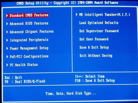 Что собой представляет bios являющийся одним из основных модулей ос ms dos